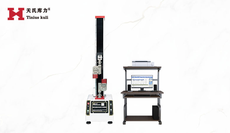 200kg打包帶拉力試驗機|單柱拉力機（配氣動夾具