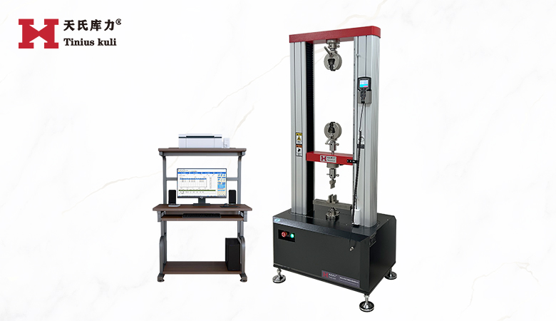 塑料拉伸彎曲試驗(yàn)機(jī)|10KN雙空間電子萬(wàn)能試驗(yàn)機(jī)