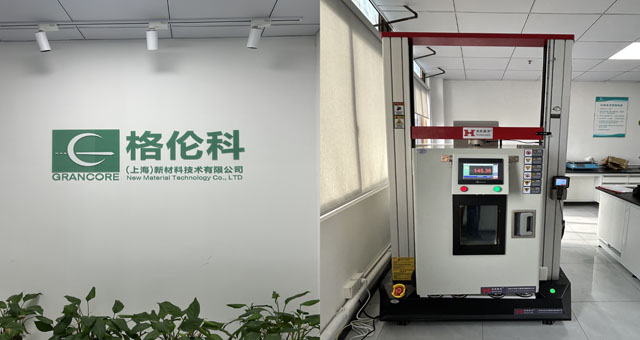 格倫科(上海)新材料技術(shù)有限公司與天氏