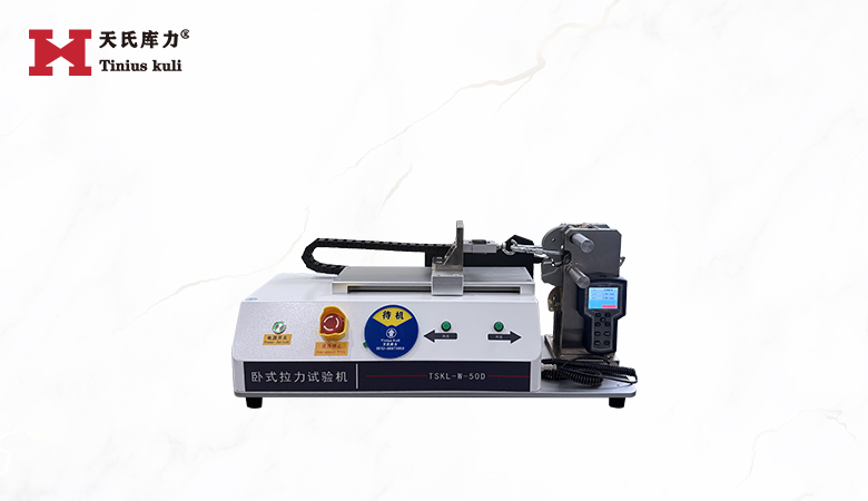 500N降落傘脫離鎖拉力試驗機(jī)|脫傘器保持