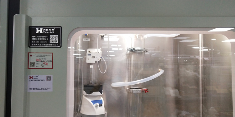 口罩細(xì)菌過濾效率(BFE)檢測(cè)儀培訓(xùn)現(xiàn)場(chǎng)