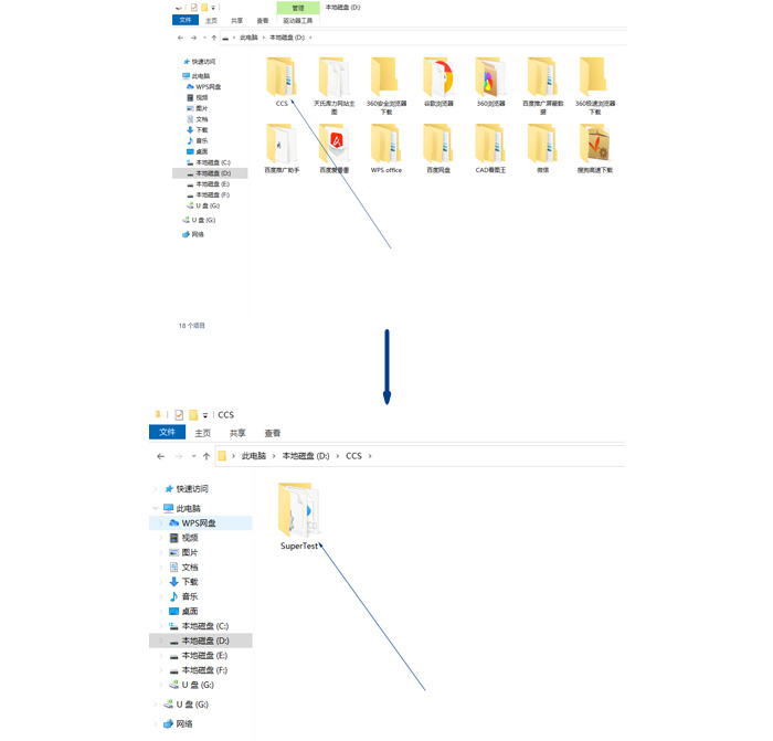 軟件維護備份及拷貝方法