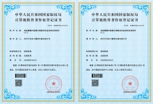 高溫薄膜傳感器壓縮測試設備控制軟著