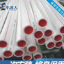 ppr管件配件價(jià)格 ppr管件配件批發(fā) ppr管件配件廠家 